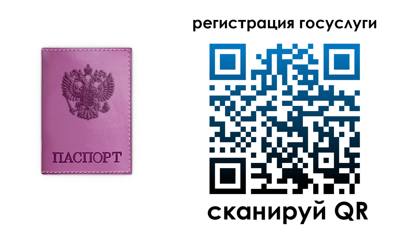 временная регистрация адрес в Ростове