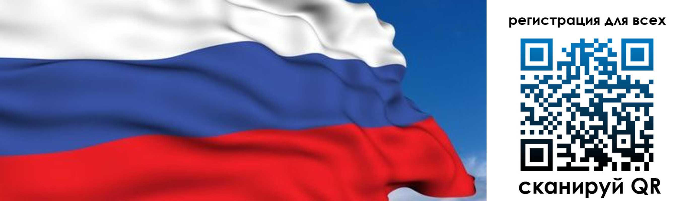 временная регистрация гарантия в Ростове
